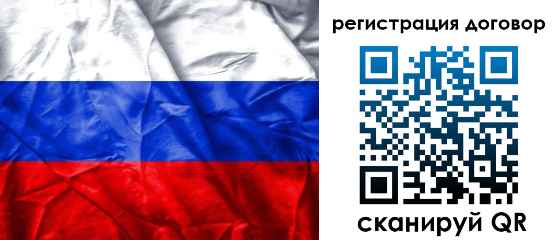 прописка для кредита в Казани