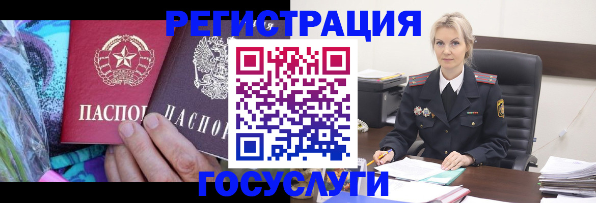 временная регистрация недорого в Казани