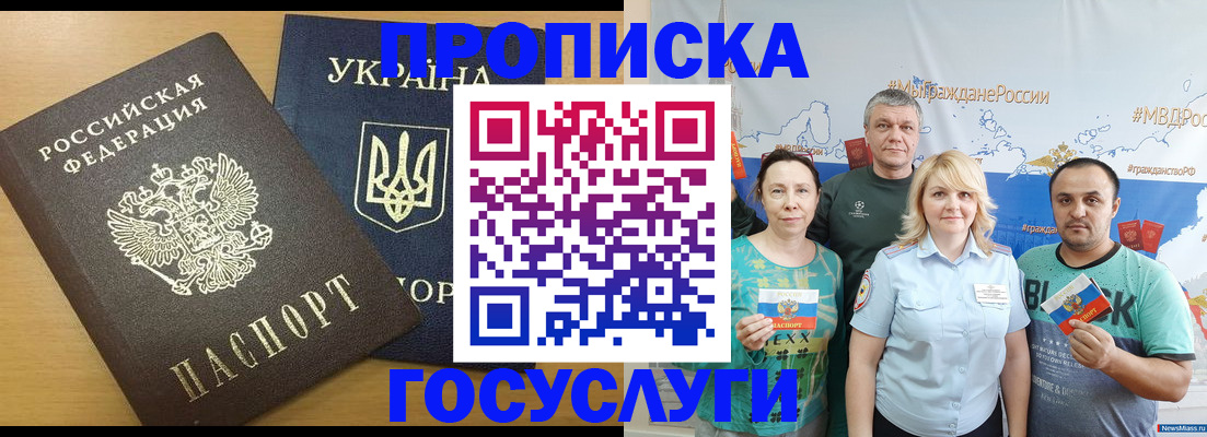 найти адрес прописки в Казани